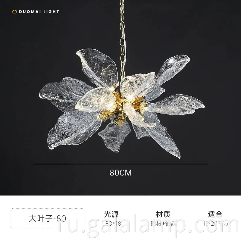 Элегантный ветвь висящего светильника для обеденного стола